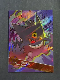 NON TCG Chinese Pokemon Elf Eif Origin 2.0 MR Mega Gengar - Image 1