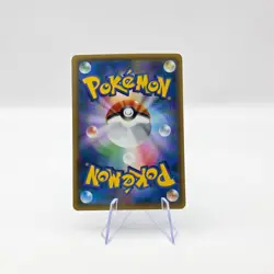 Magikarp & Wailord GX 019/095 RR Tag Bolt Sun & Moon Japanese Pokemon TCG - Image 2