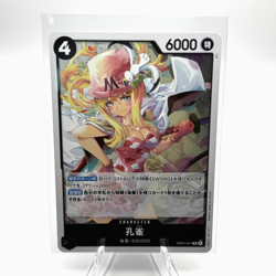 Kujyaku EB03-041 R - Japanese One Piece Heroines Edition - Image 1