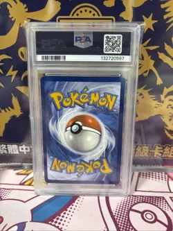 PSA 10 Rayquaza VMAX 101/159 Crown Zenith Holo Pokemon Card - Gem Mint - Image 2