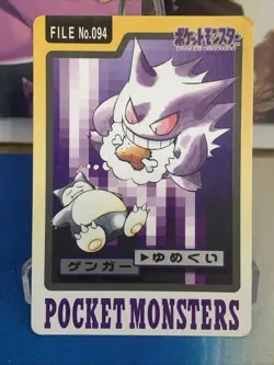 Pokemon Carddass Card Gengar File No.94 Bandai Pocket Monsters 1997 - Image 1