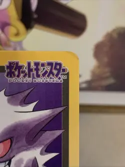 Pokemon Carddass Card Gengar File No.94 Bandai Pocket Monsters 1997 - Image 2