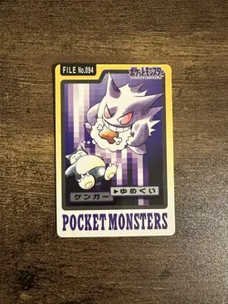 Pokemon Carddass Card Gengar File No.94 Bandai Pocket Monsters 1997 Japan - Image 1