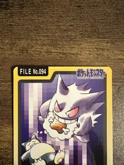 Pokemon Carddass Card Gengar File No.94 Bandai Pocket Monsters 1997 Japan - Image 2