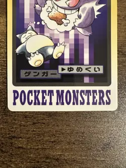 Pokemon Carddass Card Gengar File No.94 Bandai Pocket Monsters 1997 Japan - Image 3