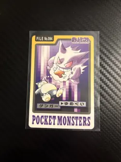 Pokemon Carddass Card Gengar File No.94 Bandai Pocket Monsters 1997 Japan - Image 1