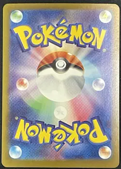 Vaporeon ex SAR 205/187 sv8a Terastal Festival ex Japanese Pokemon Card - Image 2
