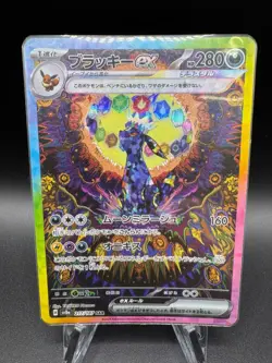 Umbreon ex SAR 217/187 sv8a Terastal Festival ex Pokemon Card Japanese - Image 3