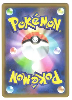 Jirachi 057/096 Prism Star Pokemon Card Sky-Splitting Charisma SM7 Japanese NM - Image 2