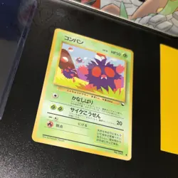Venonat - Pokemon Vending Machine Cards Series 3 - (Japanese) MP - Image 5