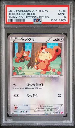 Pokemon Card Teddiursa 015/020 1st Ed. Holo Foil Shiny Collection PSA 9 MINT - Image 1