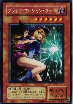 DARK MAGICIAN GIRL HOLO YuGiOh YU GI OH Custom Anime Collectible Card - Image 1