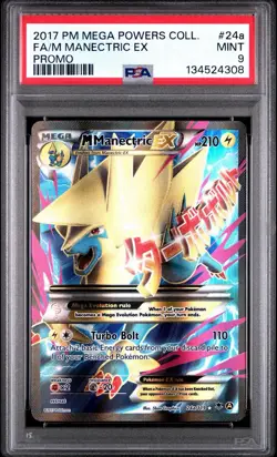 2017 Pokemon XY Promo Alternate Art Mega Manectric EX 24a/119 #24a PSA 9 - Image 1