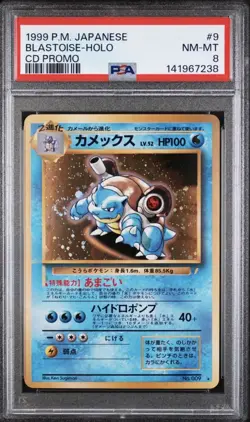 Pokemon P.M. Japanese Holo CD Promo #9 PSA 8 NM-MT 1999 Blastoise SWIRL - Image 1