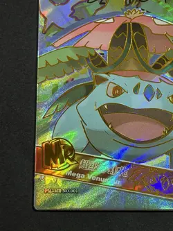NON TCG Chinese Pokemon Elf Eif Origin Collection 3.0 MR Mega Venusaur - Image 5