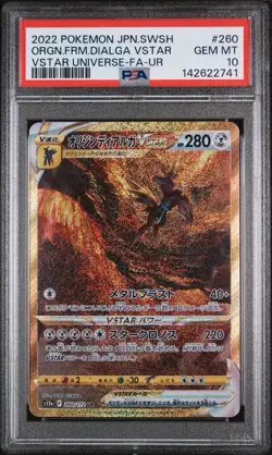 2022 Pokemon SWSH VSTAR Universe Origin Dialga Ultra Rare #260/172 PSA 10 - Image 1