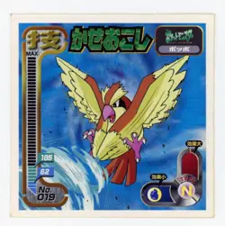 Pidgey - Sticker 1998 Pokemon Amada Attack Set 1 Seal Japanese No. 019 - Played - Image 1