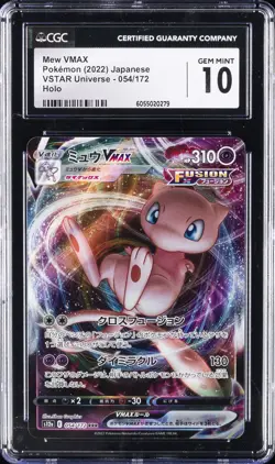 2022 POKEMON JPN VSTAR UNIVERSE HOLO #054/172 MEW VMAX CGC 10 GEM MINT - Image 1