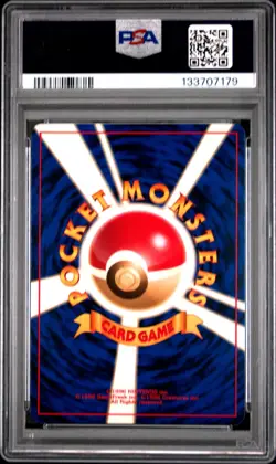 Pikachu Pokemon Japanese Jungle 25 NM PSA 9 - Image 2