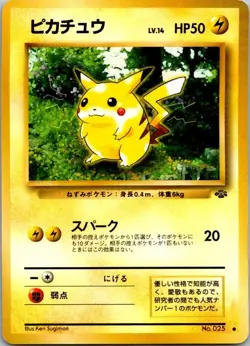 Pikachu Common Pokemon Jungle LP Japanese #25 - Image 1