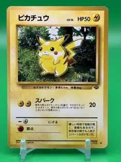 Pokemon Pikachu No. 25 Jungle Card Vintage Japanese Edition Near Mint NM K0 - Image 1