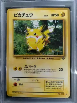 1997 P.M. Pokemon Japanese Jungle PIKACHU #25 NM - MT Graded PSA 8 - Image 2