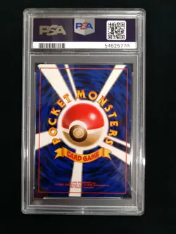 1997 P.M. Pokemon Japanese Jungle PIKACHU #25 NM - MT Graded PSA 8 - Image 3