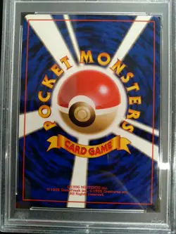 1997 P.M. Pokemon Japanese Jungle PIKACHU #25 NM - MT Graded PSA 8 - Image 4