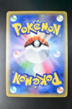 Snorlax GX 001/SM-P Sun & Moon Promo 2016 Japanese Pokemon Card - Image 5