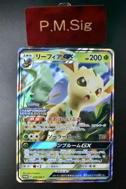 Leafeon GX 268/SM-P Champions League 2019 Promo 2018 Japanese Pokemon Card - Image 1