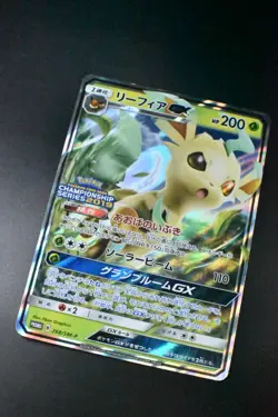 Leafeon GX 268/SM-P Champions League 2019 Promo 2018 Japanese Pokemon Card - Image 3