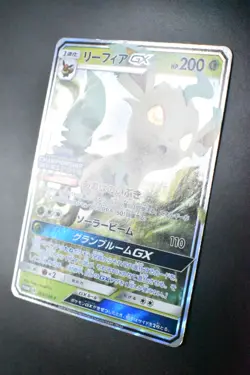 Leafeon GX 268/SM-P Champions League 2019 Promo 2018 Japanese Pokemon Card - Image 4