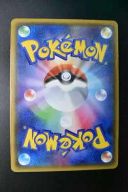 Leafeon GX 268/SM-P Champions League 2019 Promo 2018 Japanese Pokemon Card - Image 5