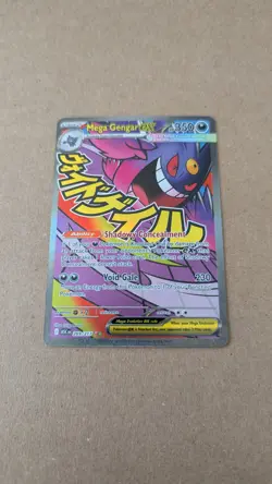 ENGLISH Pokemon Card - Mega Gengar EX 269/217 Ascended Heros MAR NM - Image 1