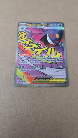 ENGLISH Pokemon Card - Mega Gengar EX 269/217 Ascended Heros MAR NM - Image 3