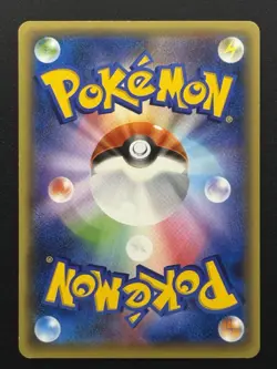 Celebi 002/036 Cp5: Mythical & Legendary Dream Shine Collection (Japanese) - LP - Image 2