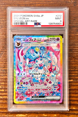 PSA 9 Sylveon ex SAR 212/187 sv8a Terastal Festival Japanese 2024 Pokemon Card - Image 1