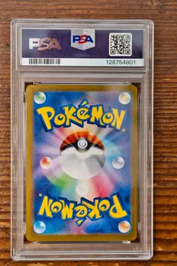PSA 9 Sylveon ex SAR 212/187 sv8a Terastal Festival Japanese 2024 Pokemon Card - Image 2