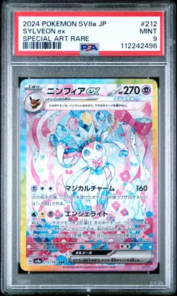 PSA 9 Sylveon ex SAR 212/187 sv8a Terastal Festival Pokemon Japanese - Image 1