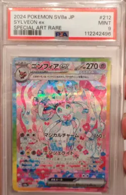 PSA 9 Sylveon ex SAR 212/187 sv8a Terastal Festival Pokemon Japanese - Image 5