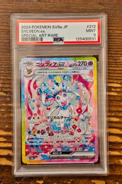 PSA 9 Sylveon ex SAR 212/187 sv8a Terastal Festival Japanese 2024 Pokemon Card - Image 1