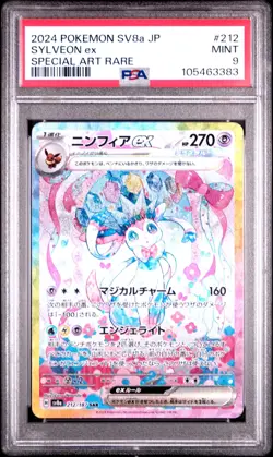 PSA 9 MINT JAPANESE POKEMON 2024 SYLVEON EX 212/187 TERASTAL FESTIVAL SV8a - Image 1