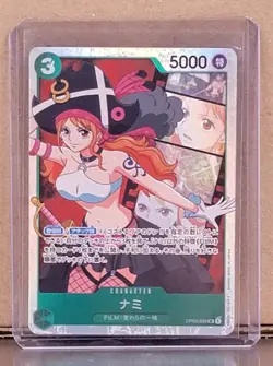 Nami 2023 One Piece Card Game - Japanese Paramount War (Super Rare) #OP02-036SR - Image 1