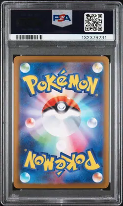 2025 POKEMON JAPANESE M2-INFERNO X ART RARE #085 PIPLUP PSA 10 - Image 2