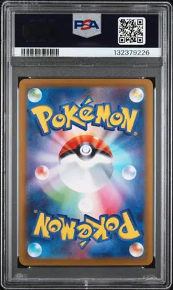 2025 POKEMON JAPANESE M2-INFERNO X ART RARE #085 PIPLUP PSA 10 - Image 2