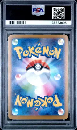 2025 POKEMON JAPANESE M2-INFERNO X ART RARE #085 PIPLUP PSA 10 - Image 2