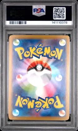 2025 POKEMON JAPANESE M2-INFERNO X ART RARE #085 PIPLUP PSA 10 - Image 2