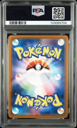 2025 POKEMON JAPANESE M2-INFERNO X ART RARE #085 PIPLUP PSA 10 - Image 2
