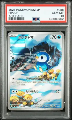 2025 POKEMON JAPANESE M2-INFERNO X ART RARE #085 PIPLUP PSA 10 - Image 1