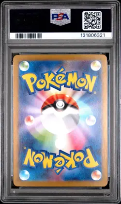 2025 POKEMON JAPANESE M2-INFERNO X ART RARE #085 PIPLUP PSA 10 - Image 2